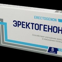 Эректогенон 15 таблеток