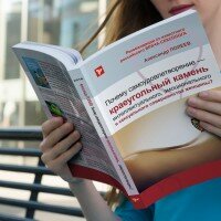Книга про женское самоудовлетворение, автор - врач-сексолог Александр Полеев